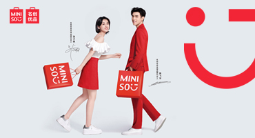 簽約名創(chuàng)優(yōu)品——首個(gè)走向全球的中國(guó)零售品牌